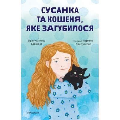 Susanka ta košenja, jake zagubylosja