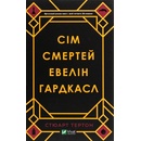 Sim smertej Evelin Hardkasl