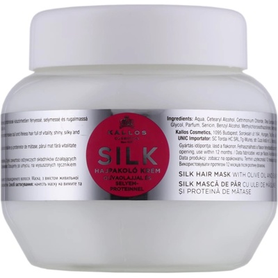Kallos Silk маска за суха и чувствителна коса 275ml
