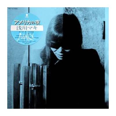 Maki Asakawa - アメリカの夜 LP