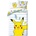 Halantex Детски спален комплект Halantex - Pokemon, Pikachu (POK-643BL)