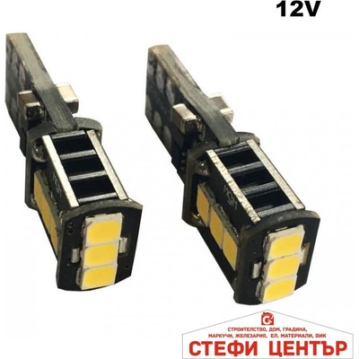 Paolo Диодни крушки - 28792 2бр/к-т (28792)