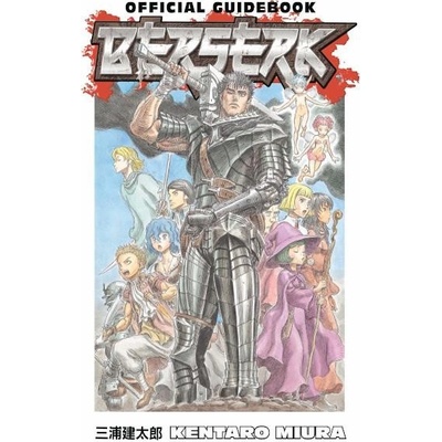 Berserk Official Guidebook Miura KentaroPaperback