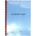 Формуляр Сервизен дневник/дневник a/4 22934 (22934)