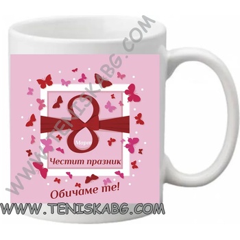 Image 1 of PRC-SUB Чаша - 8 Март