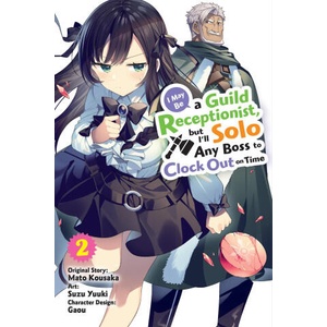 I MAY BE A GUILD RECEPTIONIST BUT V02 | V02 (2024)