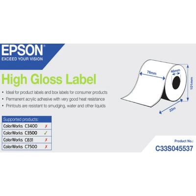 Epson C33S045537 High Gloss, за ColorWorks, 76ммx33м, бели самозалепващи етикети (C33S045537)
