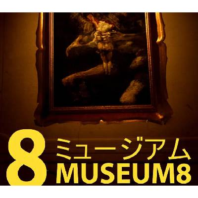 Museum 8