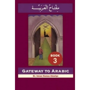 Gateway to Arabic | Imran Alawiye (ISBN: 9780954083328)