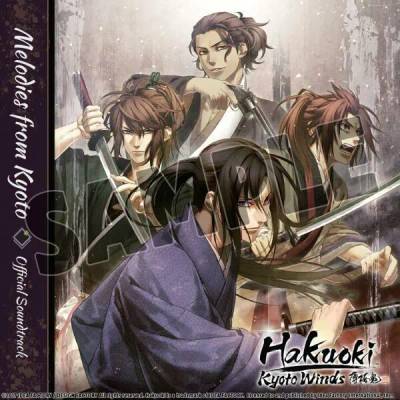 Игра Hakuoki: Kyoto Winds - Deluxe Pack за PC Steam, Електронна доставка