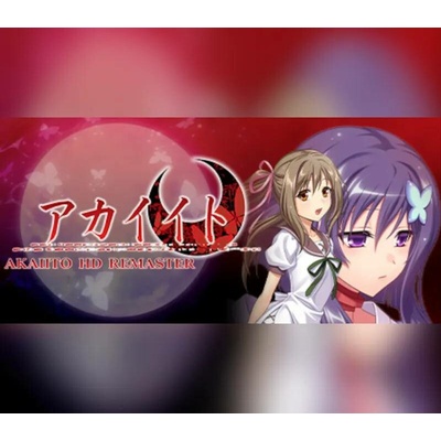 Akaiito HD REMASTER