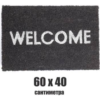 Image 1 of 60 х 40 сива изтривалка за врата с надпис "welcome (011583)