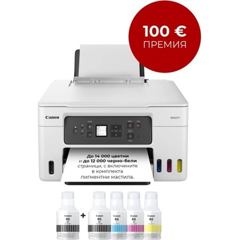 Canon Maxify GX3040 (5777C009AA_4411C001AA)