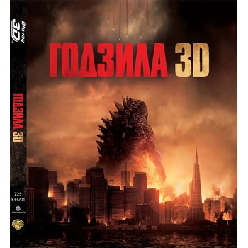 Sony Pictures Годзила/Godzilla 3D BD, Blue-Ray 3D (FMBR0000866)