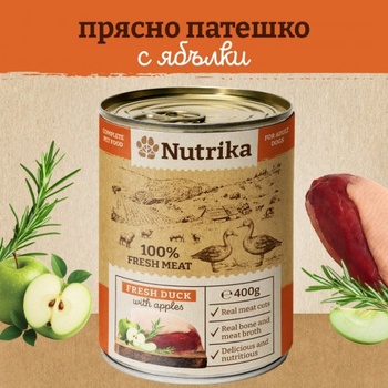 Nutrika Duck with Apples 400g- Пълноценна консерва от патешко с ябълки за израснали кучета от всички породи