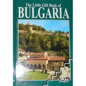 The Little Gift Book of Bulgaria (ISBN: 9789545002199)