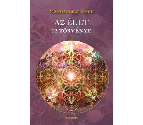 Az élet 12 törvénye