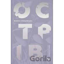 Ostriv - Zanna Sloniowska