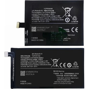 Vivo BL-R1 / B-R2 Съвместима Литиево-полимерна Батерия 3.89V / 4510mAh за vivo X Fold - 2 броя