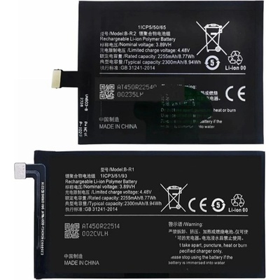 Vivo BL-R1 / B-R2 Съвместима Литиево-полимерна Батерия 3.89V / 4510mAh за vivo X Fold - 2 броя