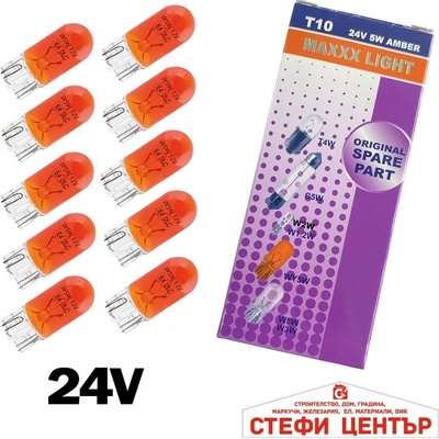 Niken Крушки Maxxx Light Т10 5W - 24V 10 БР/КУТИЯ (282300)