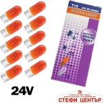 NIKEN Крушки Maxxx Light Т10 5W - 24V 10 БР/КУТИЯ (282300) - steficenter