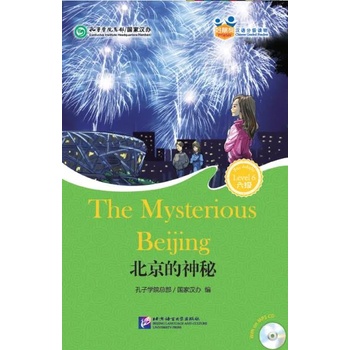 Friends-Chinese Graded Readers (HSK 6): The Mysterious Beijing