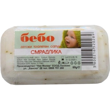 Milva Детски тоалетен сапун със смрадлика, 60 g