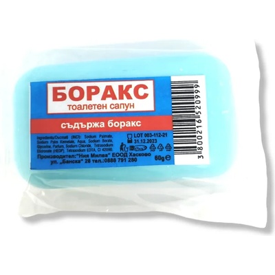 СЕРЕН тоалетен сапун, Боракс, 60гр
