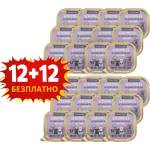  Scrumbles Grain Free Wet Dog Food Turkey 150g 12+12 БЕЗПЛАТНО! !