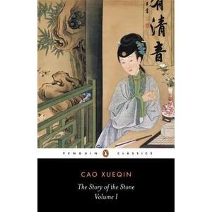 Story of the Stone | Cao Xueqin (ISBN: 9780140442939)