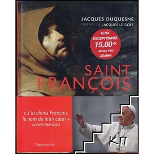Saint François (ISBN: 9782081329898)
