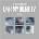 ONF: My Identity Digipack Version CD
