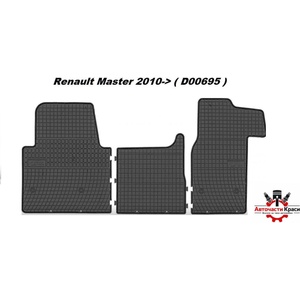 FroGum Стелки к-т -D 00695- Renault Master 2010->Nissan (ETD00695)
