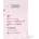Douglas Essential Douglas Essentials Rose Infused Glow Mask Маска за лице дамски 14ml