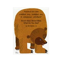 Brown Bear, Brown Bear, What Do You See? In Tamil and Englis