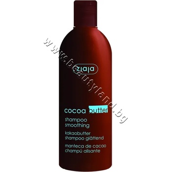 Ziaja Шампоан Ziaja Cocoa Butter Hair, p/n ZI-15783 - Изглаждащ шампоан за коса с масло от какао (ZI-15783)