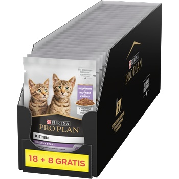 PRO PLAN PRO PLAN Nutrisavour Kitten Храна за котенца, нежни парченца с пуйка в сос, 26x85g (18+8 БЕЗПЛАТНО)