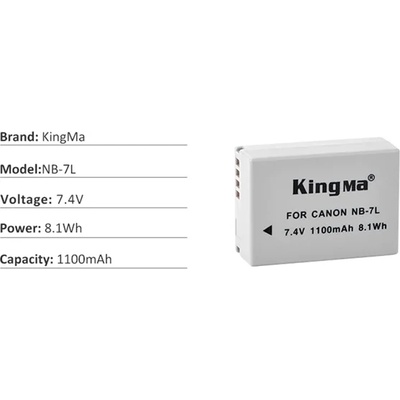 KingMa Батерия NB-7L за Canon PowerShot G10, PowerShot G11, PowerShot G12, PowerShot SX30 (5900012 #1)