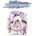 Moero Chronicle