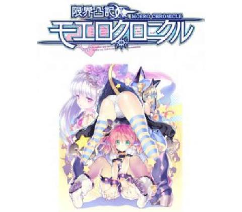Moero Chronicle