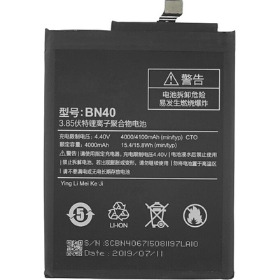 MPS Батерия за Xiaomi Redmi 4X, 4100 mAh (12614)