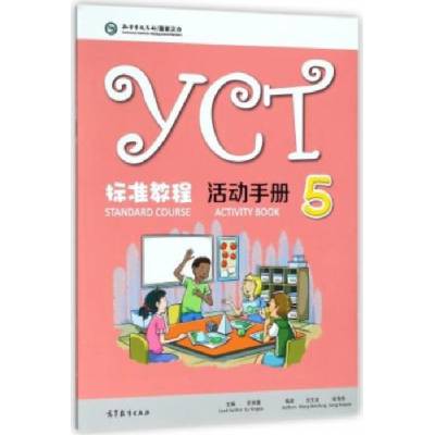 YCT Standard Course 5 - Activity BookPaperback