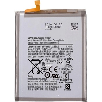Samsung Galaxy SM-A715 Литиево-полимерна Батерия 3.85V / 4500mAh