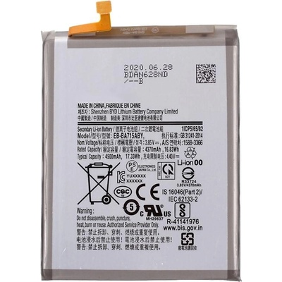 Samsung Galaxy SM-A715 Литиево-полимерна Батерия 3.85V / 4500mAh