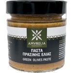 Amvrelia kontodimas Паста от зелени маслини 200 гр. - стъклен буркан