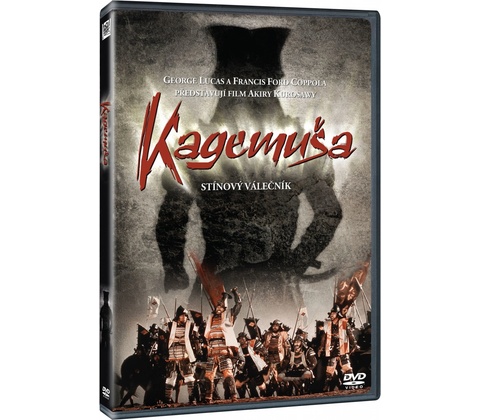Kagemuša DVD