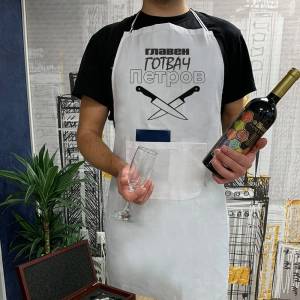 Art gift Престилка - Главен готвач