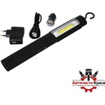 Paolo Работна лампа с usb - 1817 (45004)