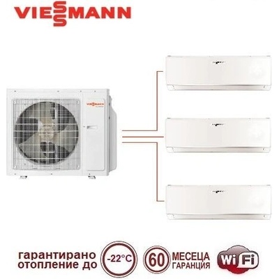 Viessmann Vitoclima 300-S (HE 04F3080M2)